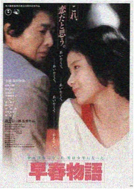 91大片在线观看片库之深海回声封面