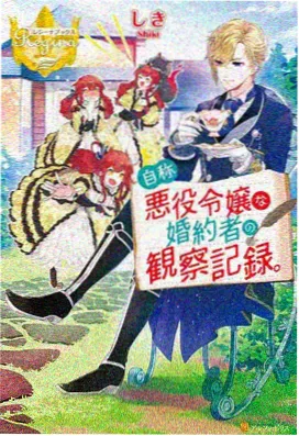 91大片在线观看片库之纸鸢与刀封面